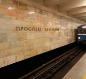 Санкт-Петербургское метро